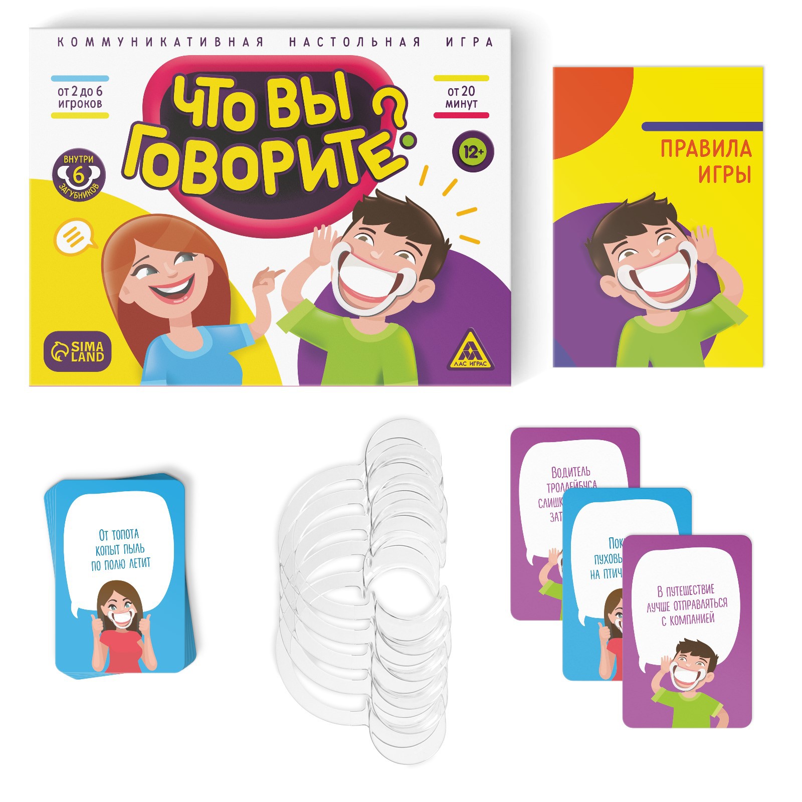 Настольная игра Лас Играс - фото 2