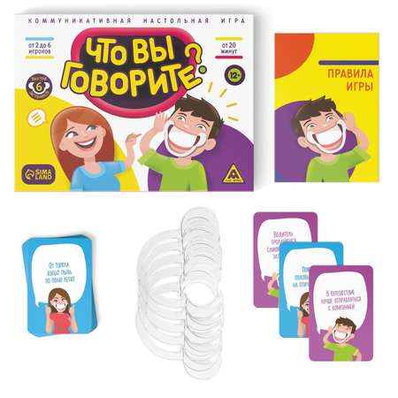 Настольная игра Лас Играс