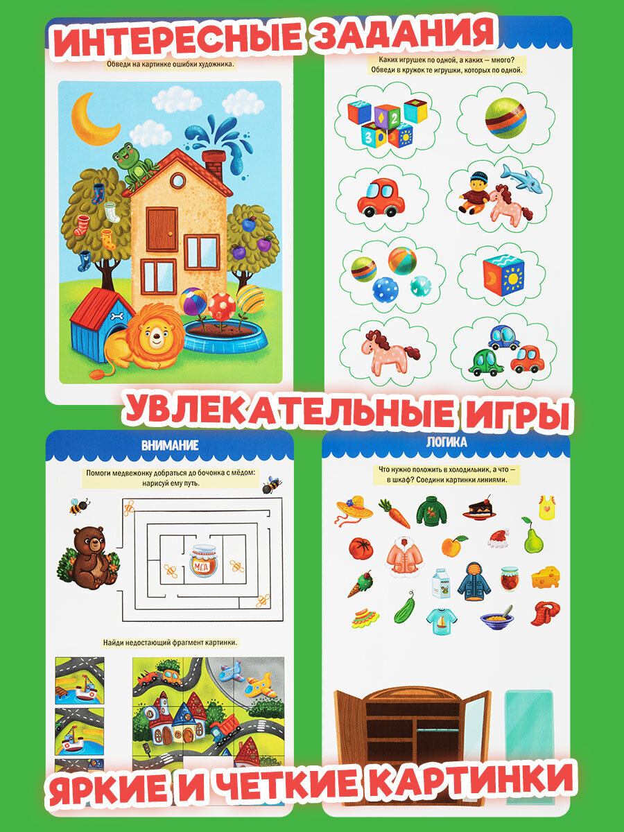 Общая тетрадь Prof-Press клетка - фото 7