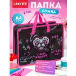 Папка для тетрадей deVENTE меня лапки А4