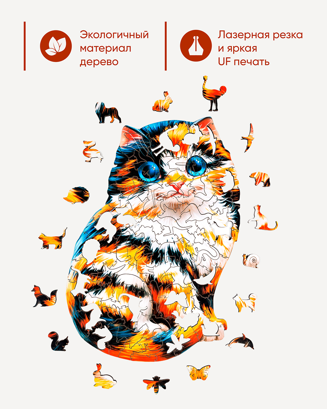 Пазл Melograno с кошками деревянный - фото 3