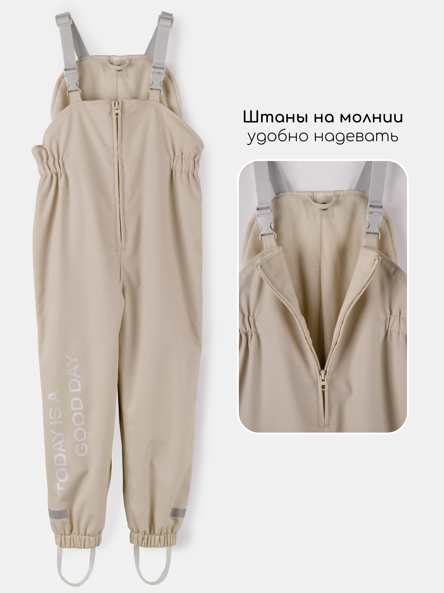 Костюм Amarobaby AB-OD26-RAIN35/03 - фото 4