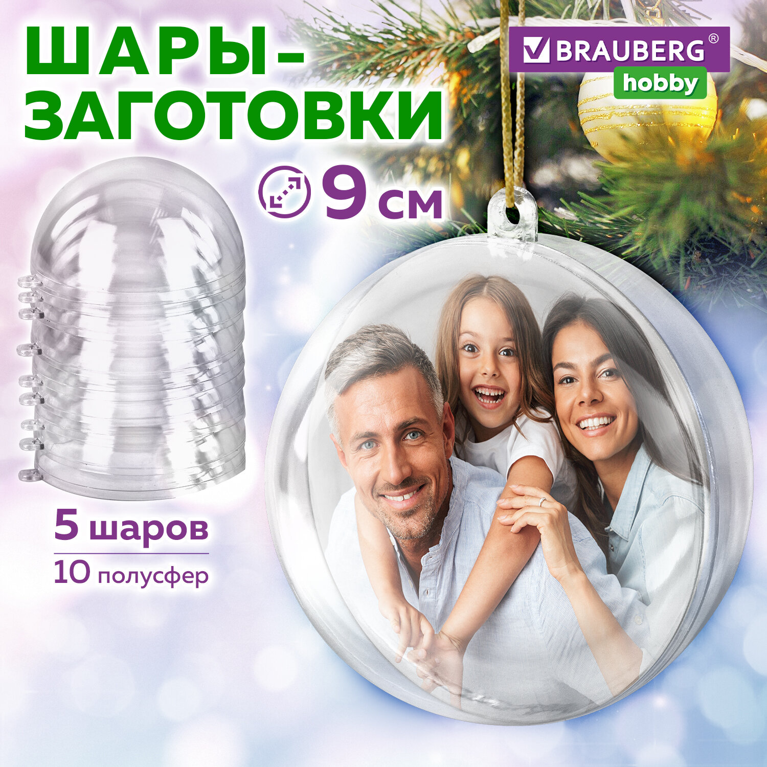 Набор для творчества Brauberg Hobby - фото 1