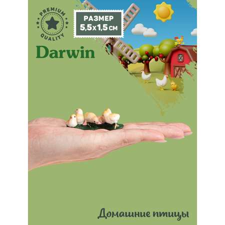 Фигурка DARWIN Животные Цыплята