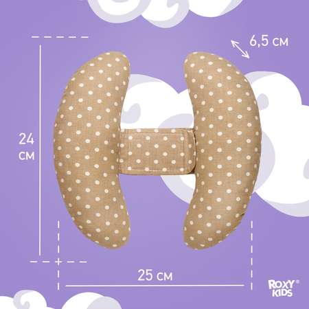 Подушка-позиционер ROXY-KIDS детская для автомобиля