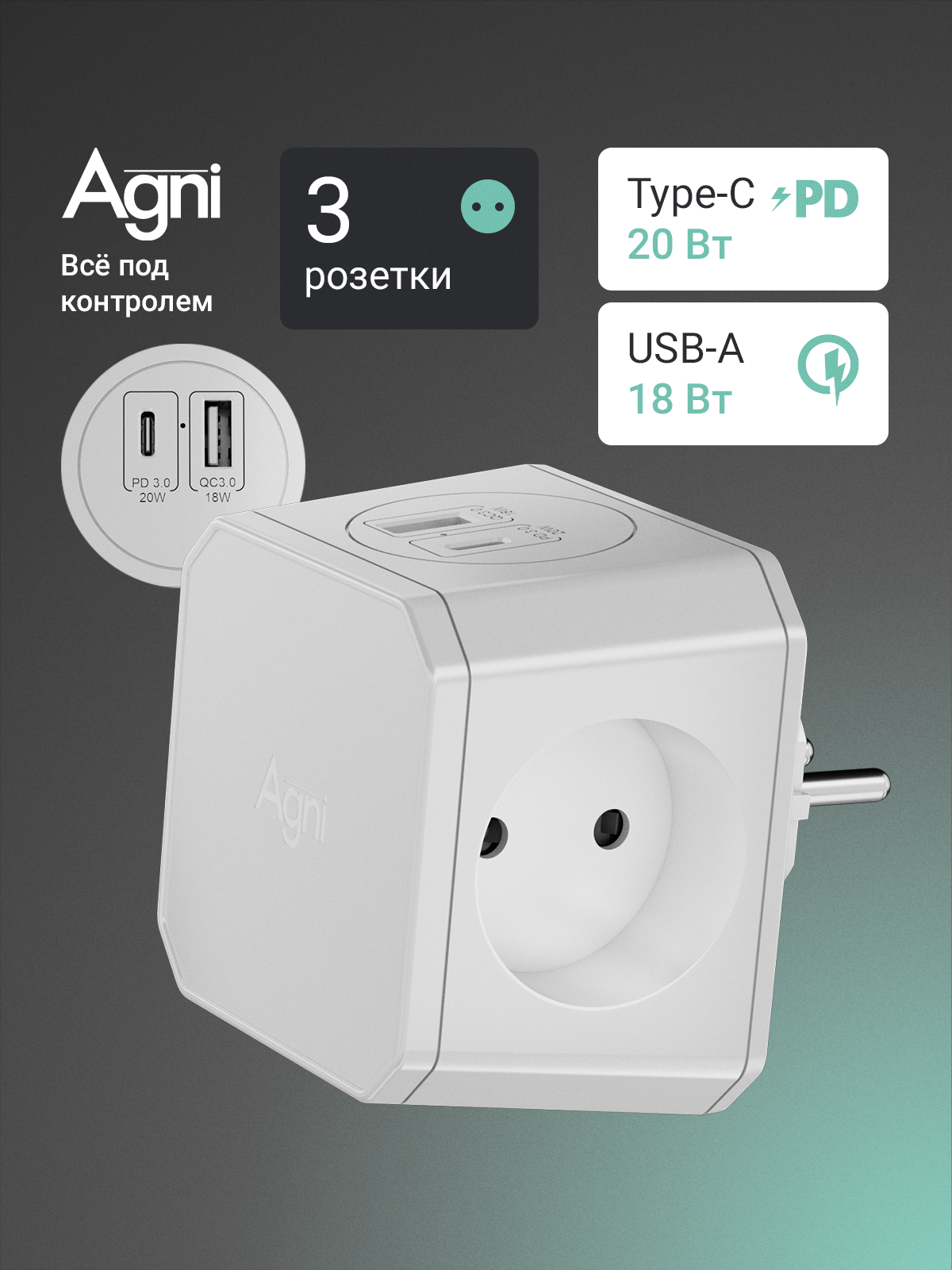 Разветвитель сетевой AGNI TP-WJ2U3E - фото 1