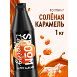 Топпинг SPOOM 1 кг