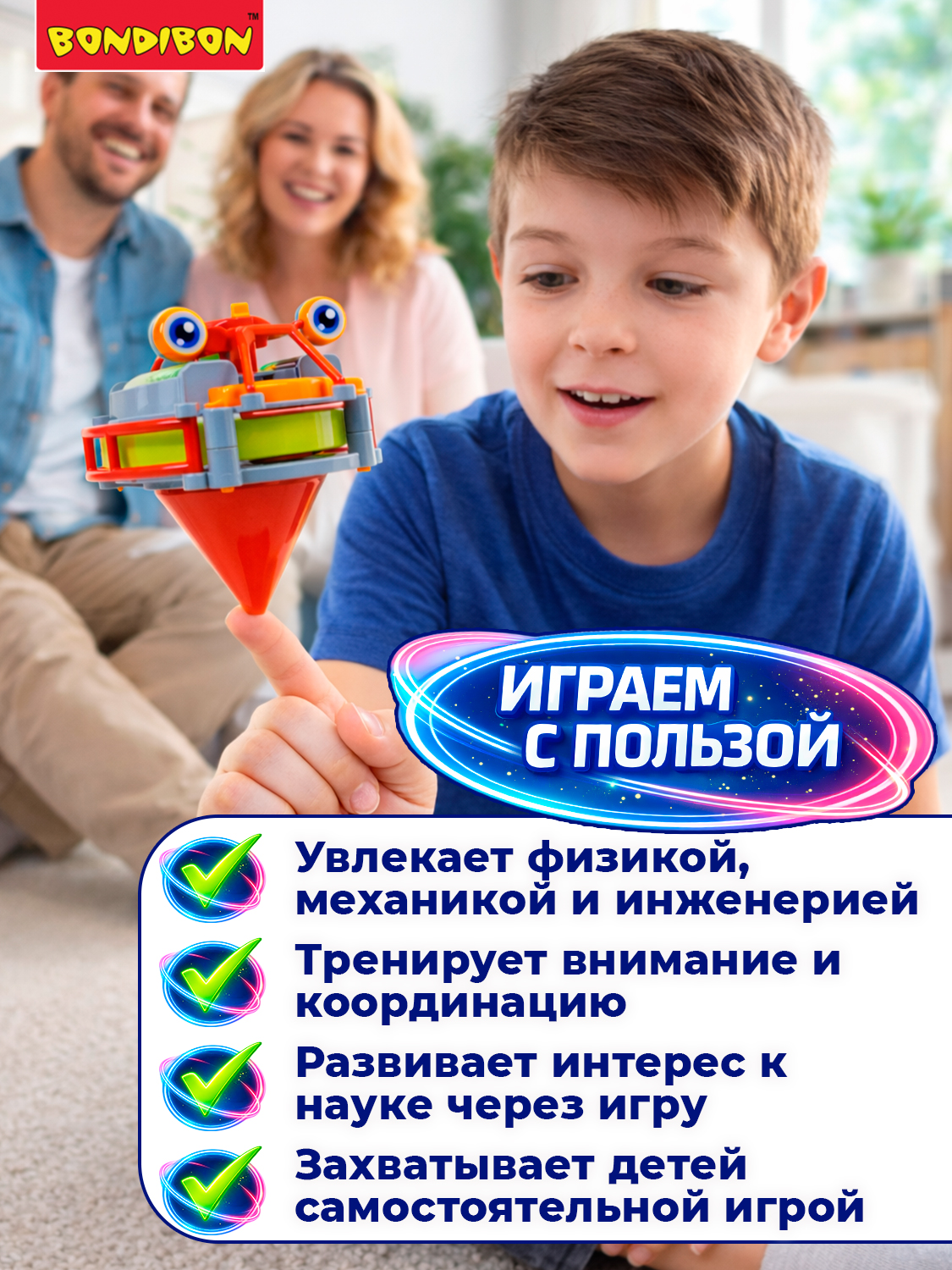 Конструктор Bondibon Робототехника Робот Трюкач - фото 2