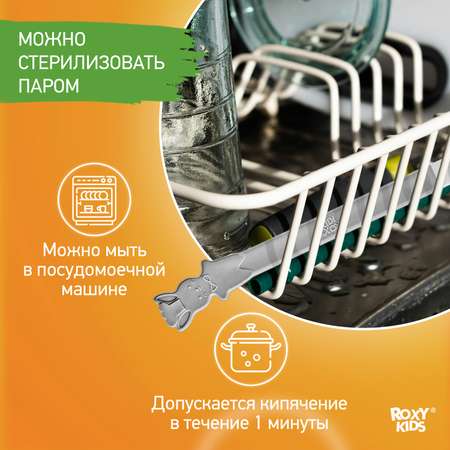 Ложка ROXY-KIDS