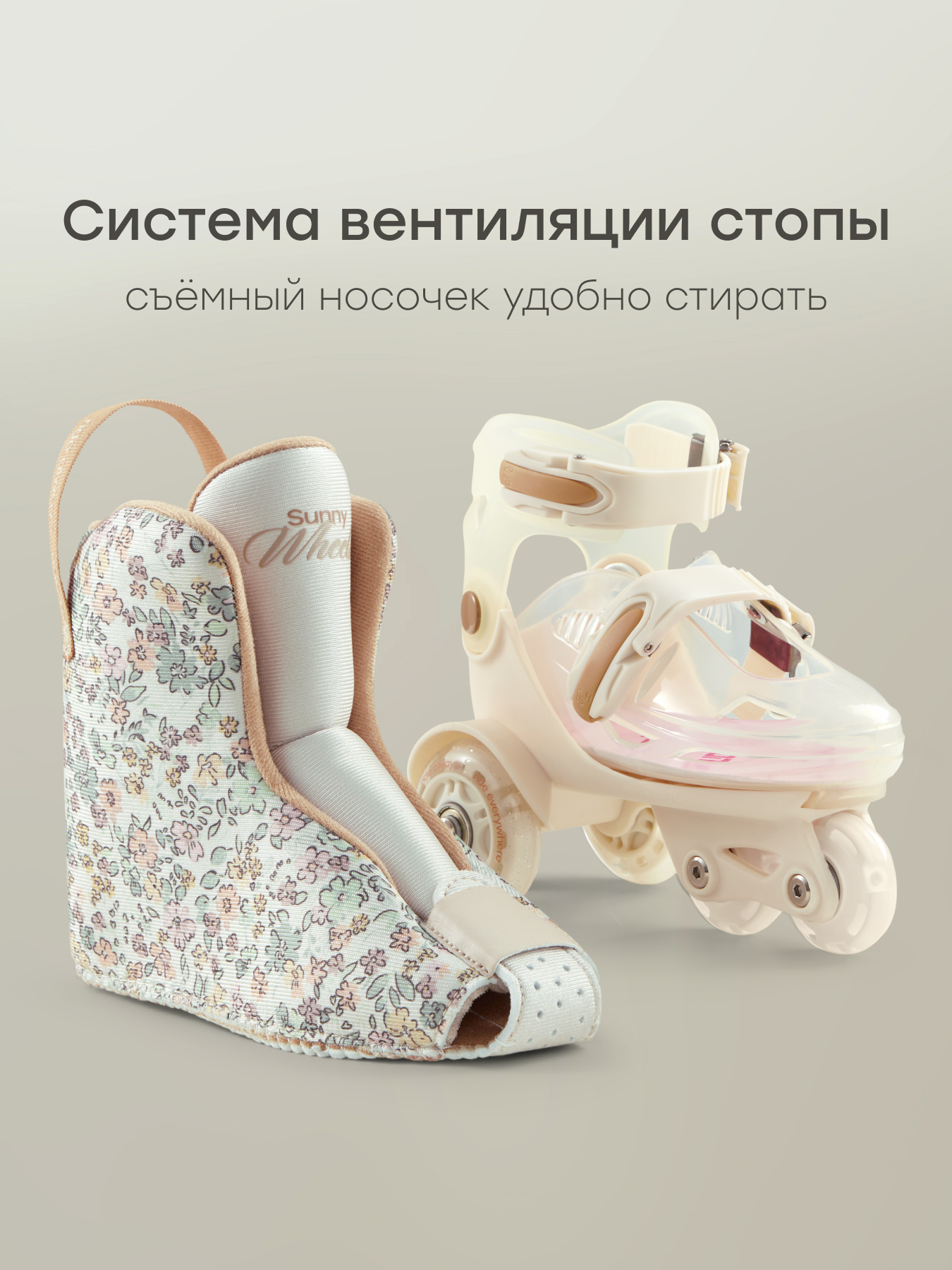 Роликовые коньки Happy Baby S 26-29 - фото 7