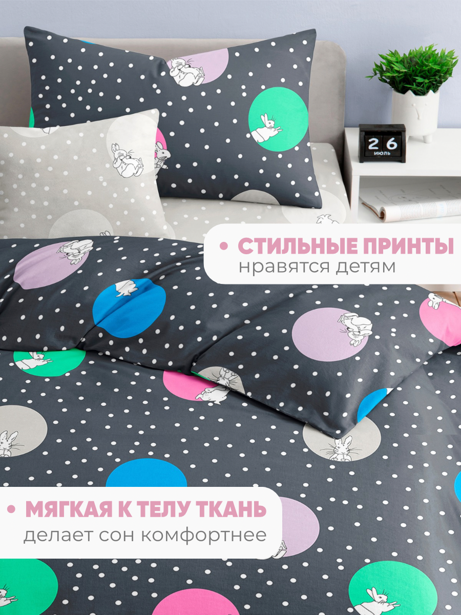 Комплект постельного белья Ночь Нежна Роджер полутораспальный 3 предм. - фото 6