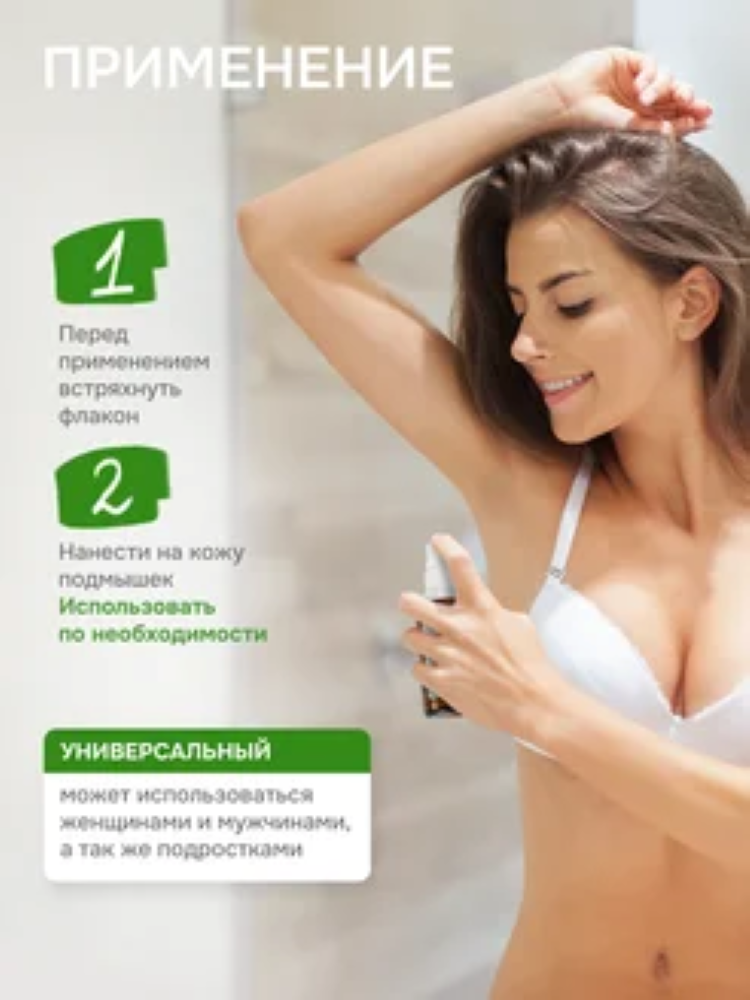 Дезодорант женский спрей натуральный levrana Алоэ Вера, 50 мл - фото 6