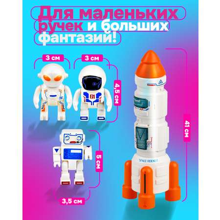 Космический корабль 1TOY