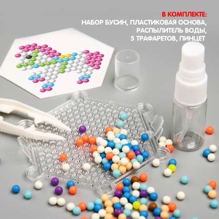 Аквамозаика Bondibon для девочек 5 фигурок