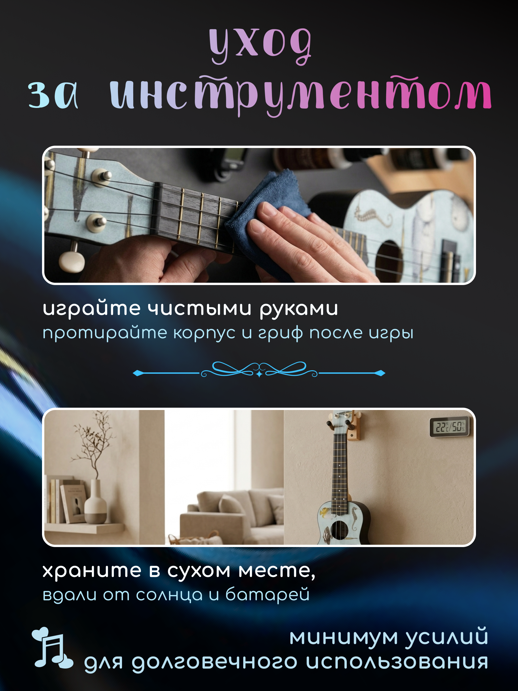 Игрушка музыкальная DaVinci VINS-20 FISH укулеле - фото 7