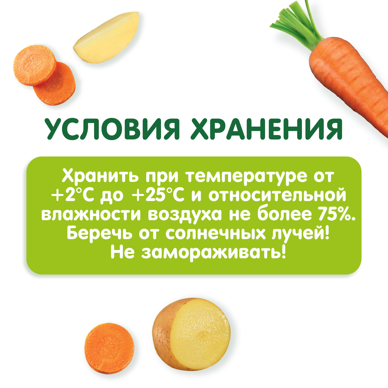 Готовое второе блюдо Gipopo Овощное соте с фрикадельками из индейки 150г с 12 месяцев - фото 5