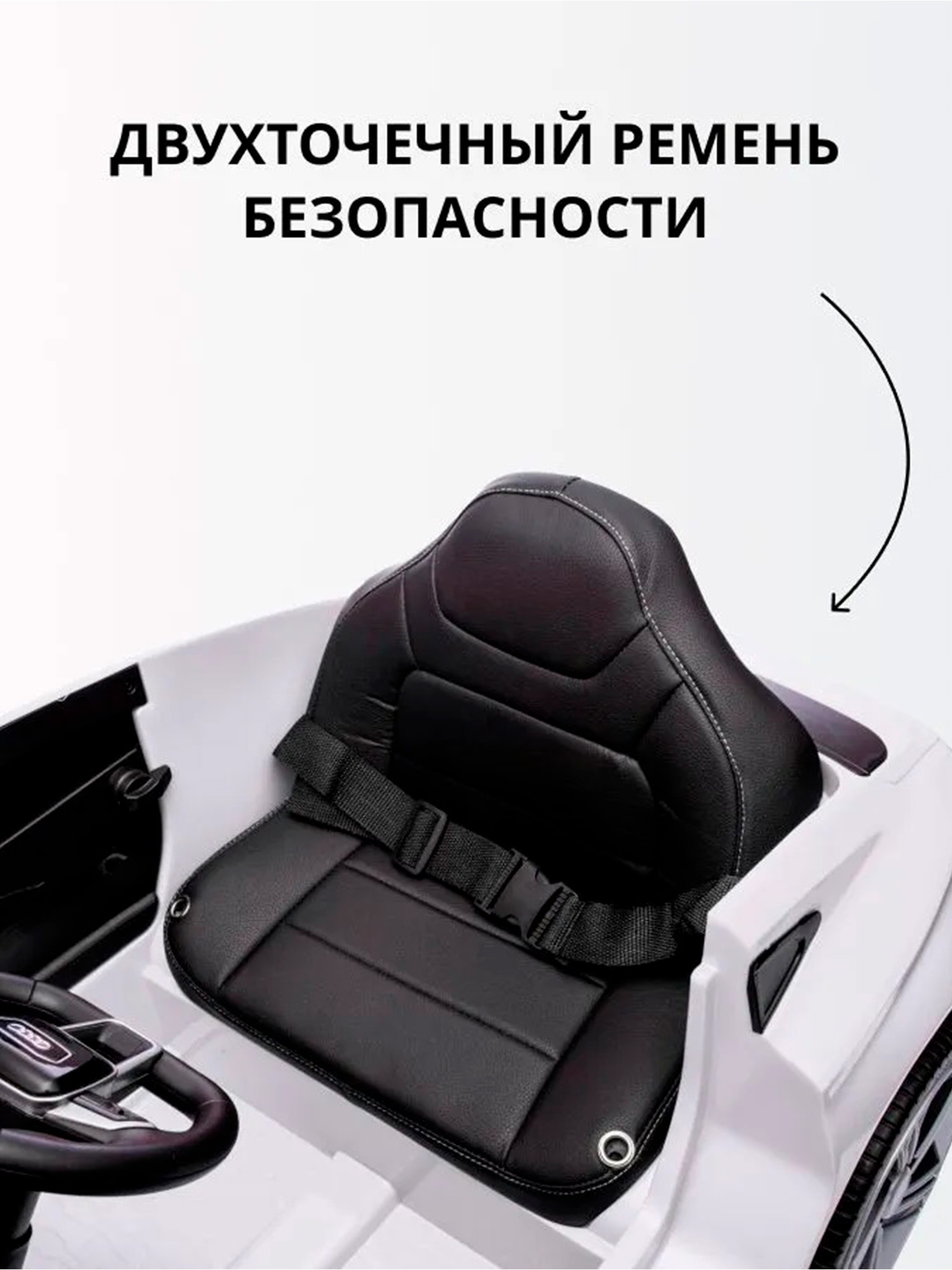 Электромобиль TOMMY Audi AU-5 С пультом ДУ - фото 8