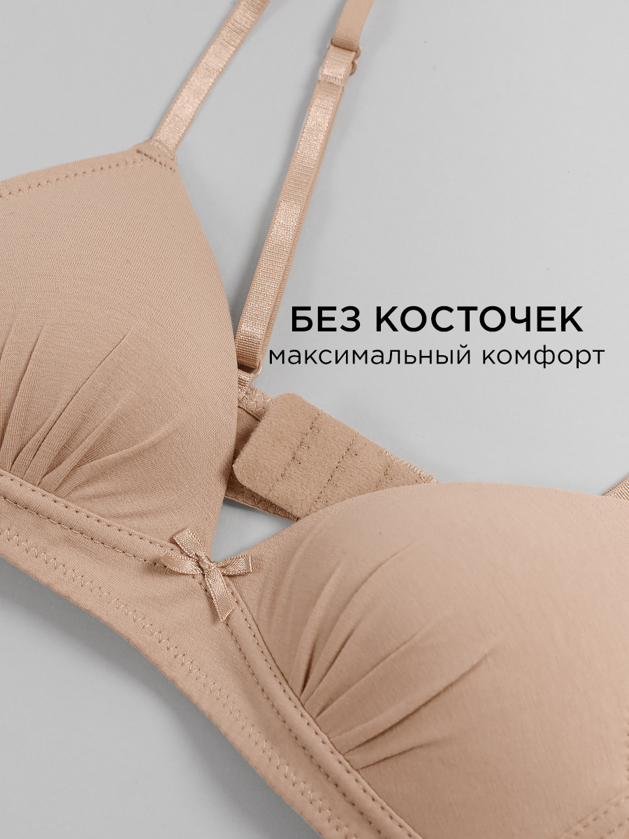 Бюстгальтер 2 шт Соль и Перец SP200803CH/бел/беж - фото 3