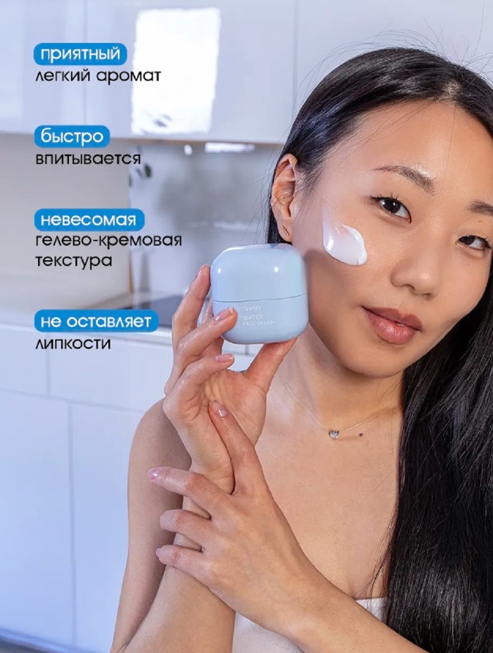 Крем SHARY 50 мл - фото 4