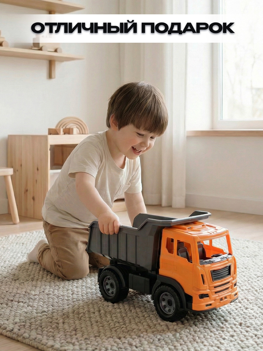 Самосвал Рыжий кот Мирослав И-0805 - фото 3