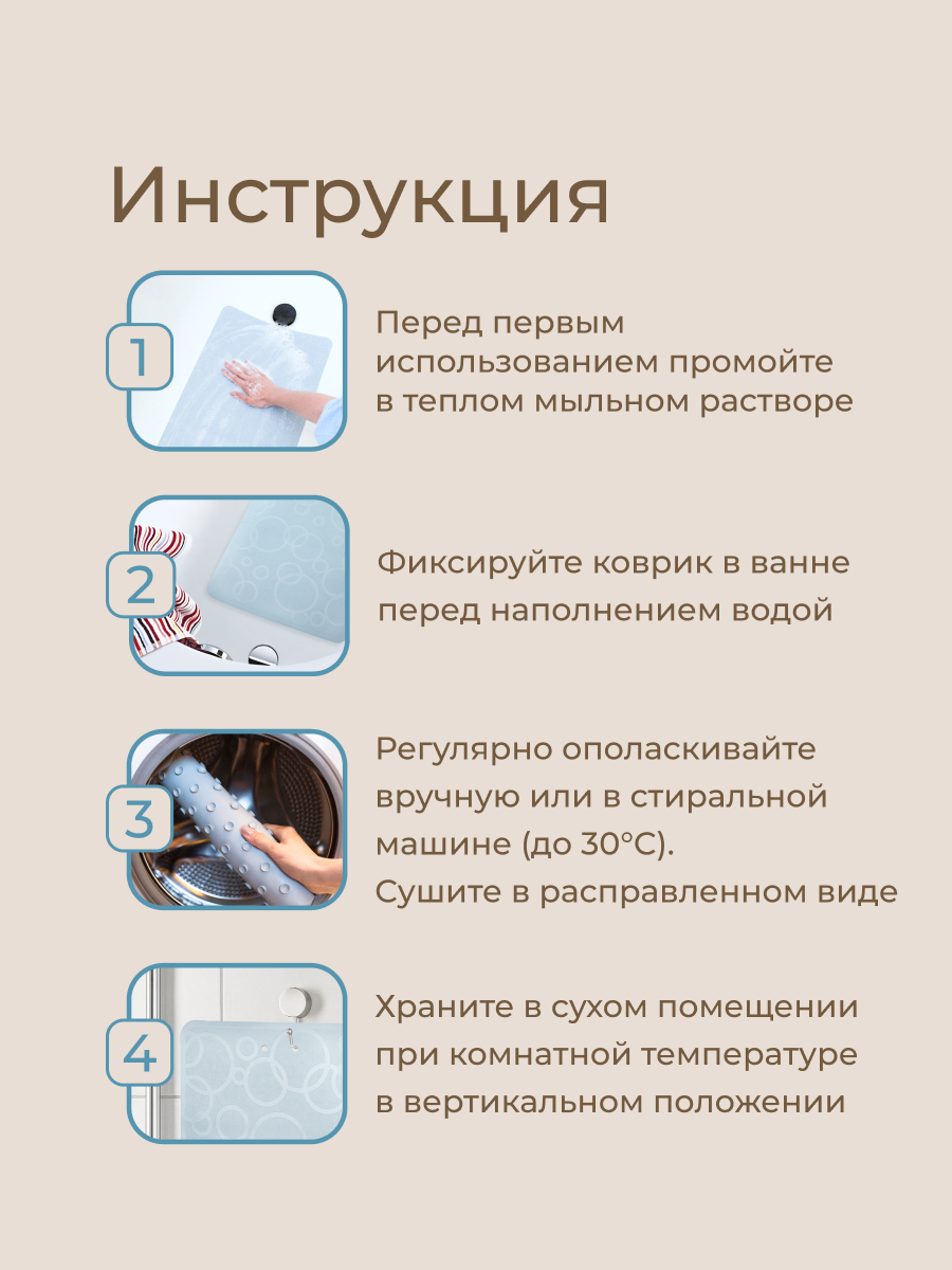 Коврик для купания ROXY-KIDS - фото 9