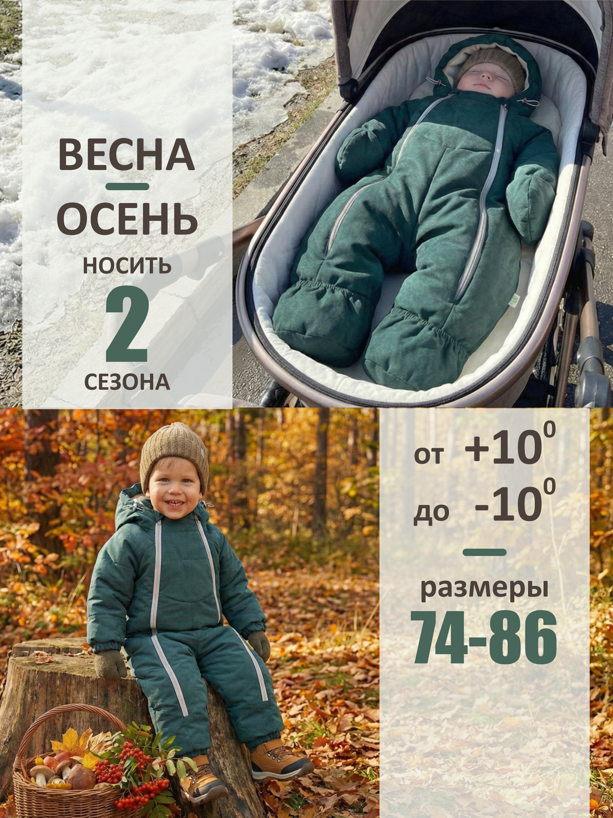 Комбинезон СОННЫЙ ГНОМИК 2315/3 - фото 3