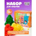 Набор для опытов Наукасити