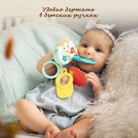 Игрушка Sophie la girafe погремушка Брелок