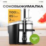 Соковыжималка CENTEK CT-1214 черный сталь 1500Вт