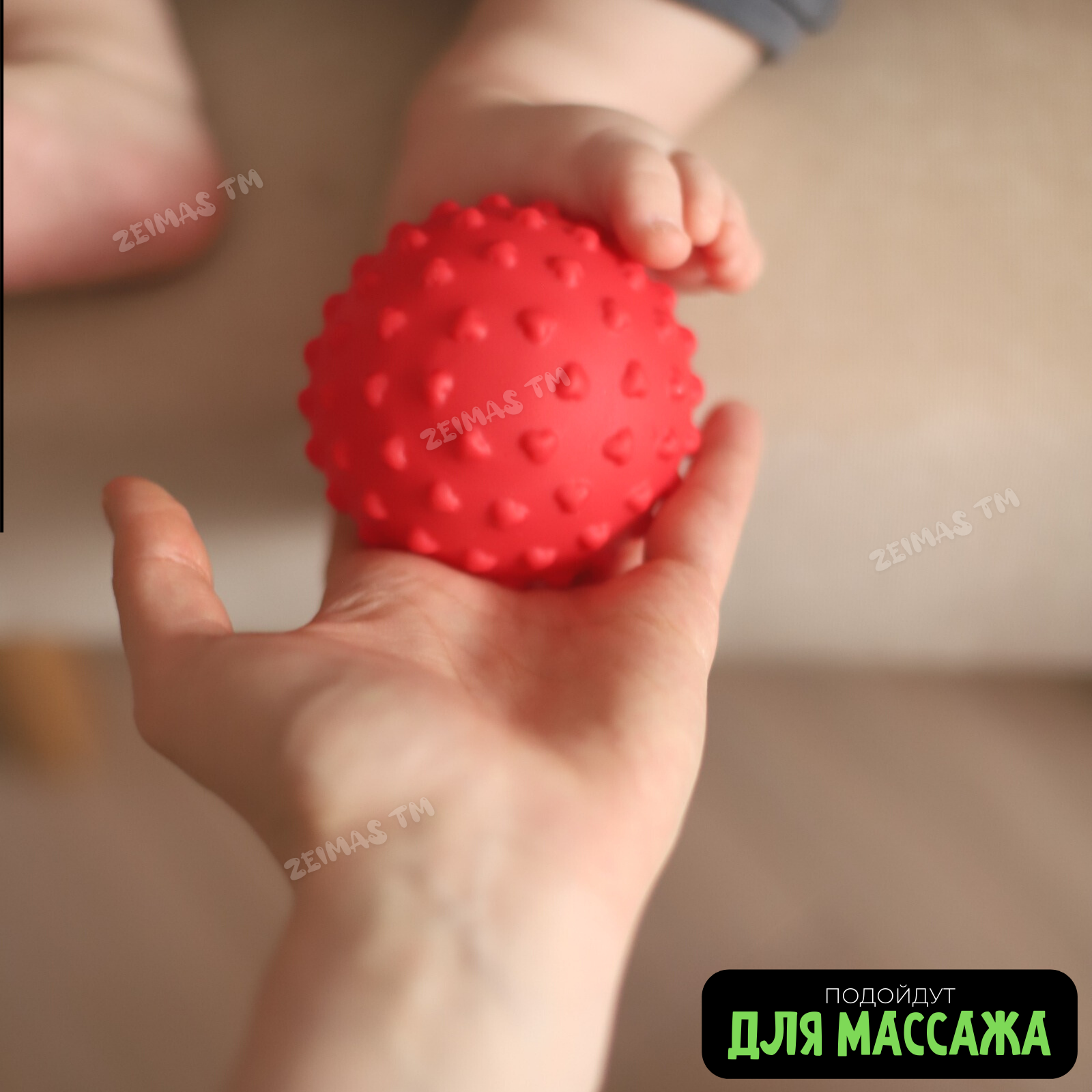 Игрушка Zeimas мяч - фото 10