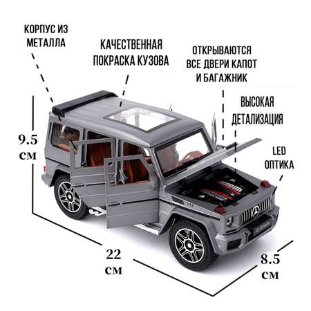 Автомобиль Che Zhi Mercedes 1:24