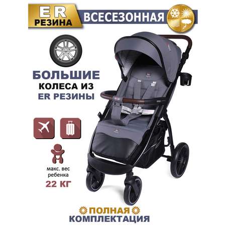 Коляска прогулочная BabyCare Venga Тёмно-серый
