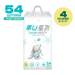 Подгузники lunarabbit Premium L 54 шт.