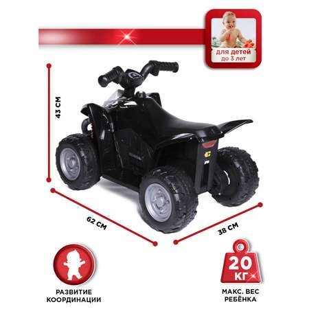 Квадроцикл BabyCare Honda