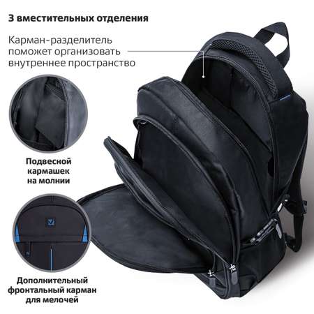 Рюкзак Brauberg Titanium