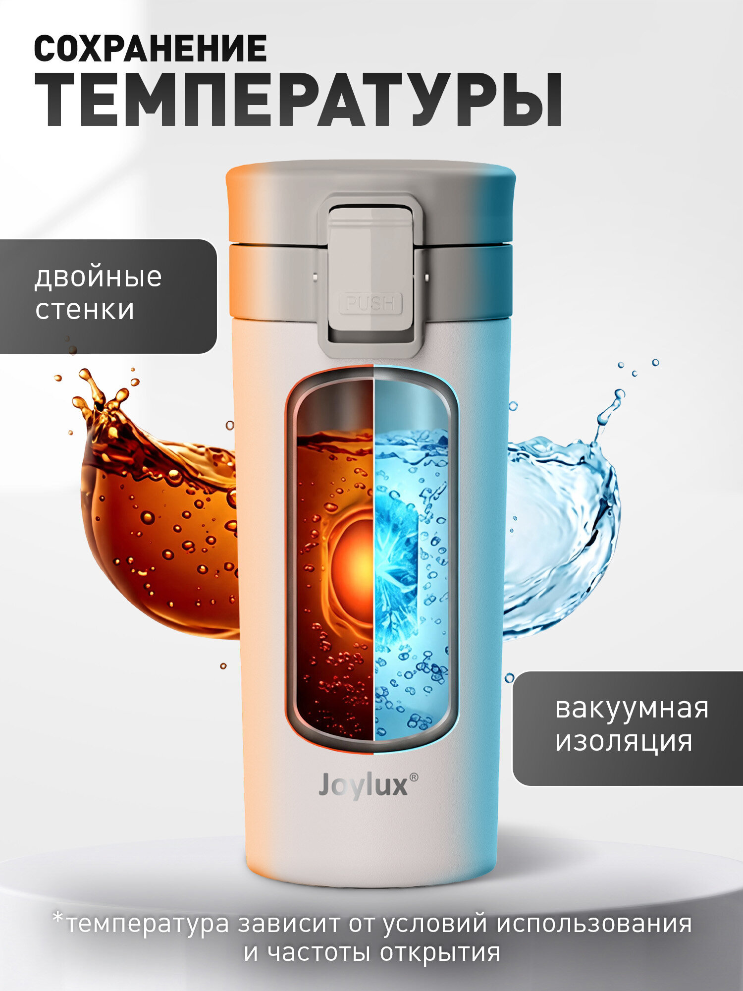 Термокружка Joylux автомобильная 380 мл для кофе и чая - фото 2