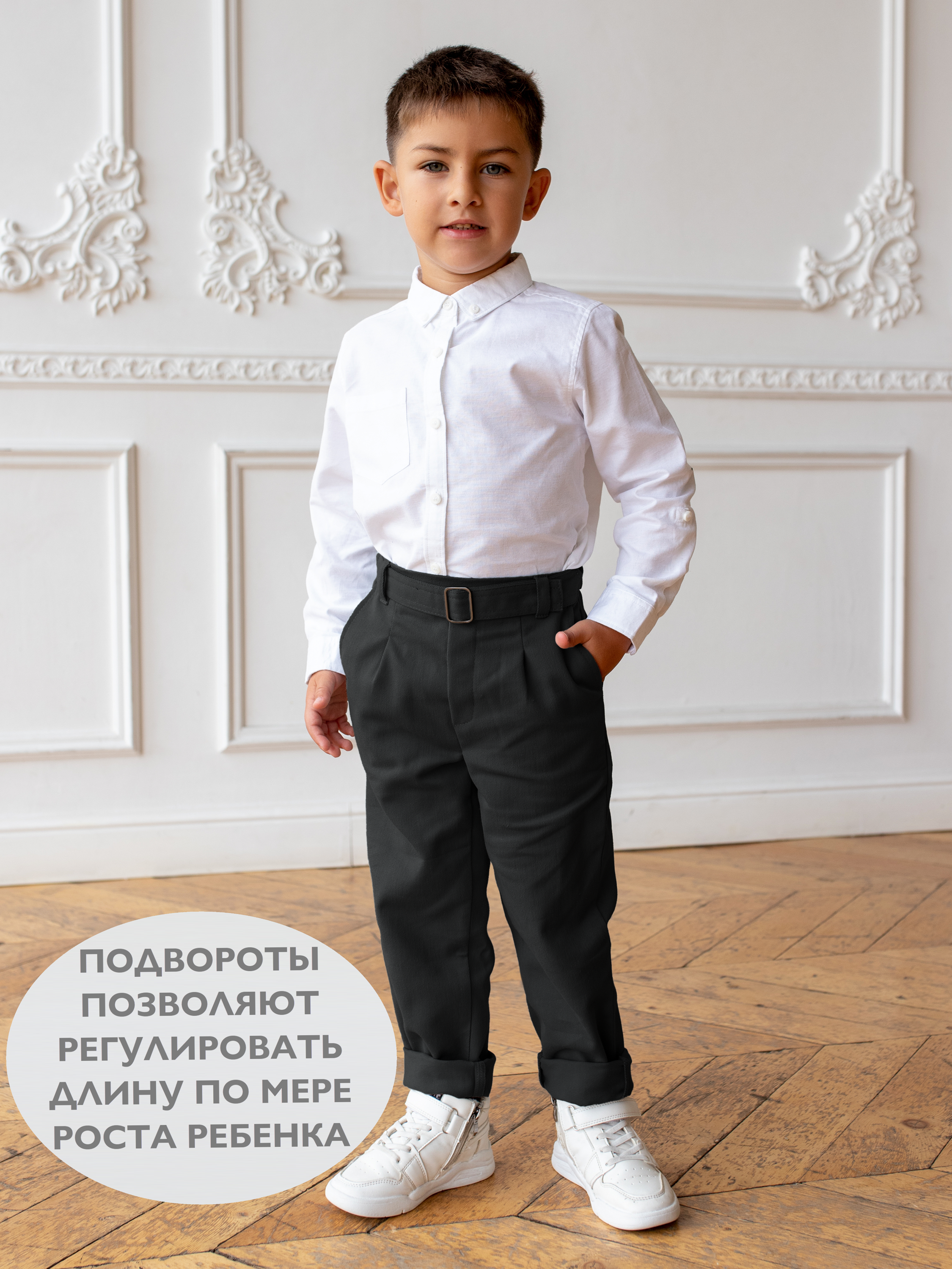 Брюки Кит и Лео КЛ0203Ч - фото 4