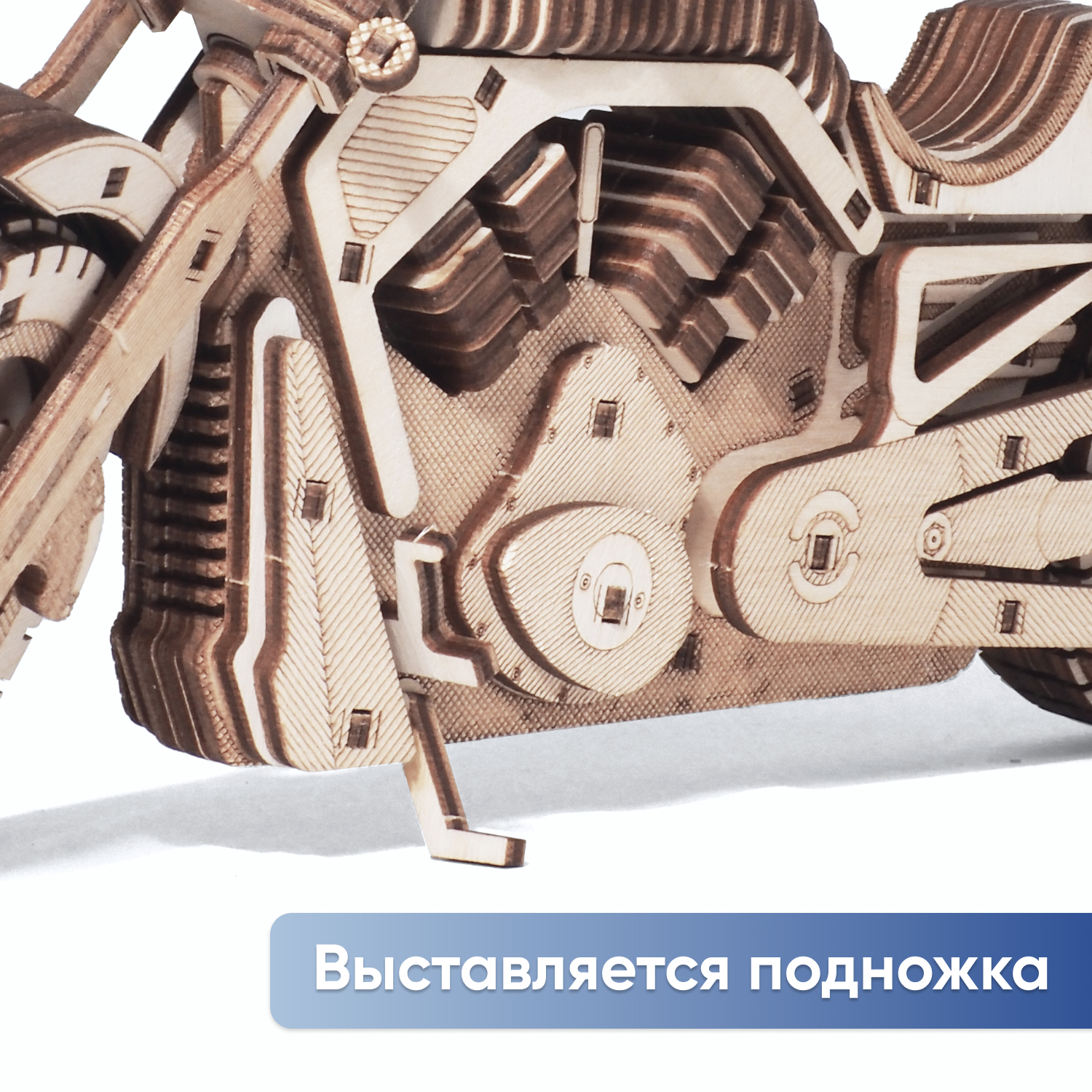 Конструктор DROVO Мотоцикл Гроза дорог деревянный - фото 7