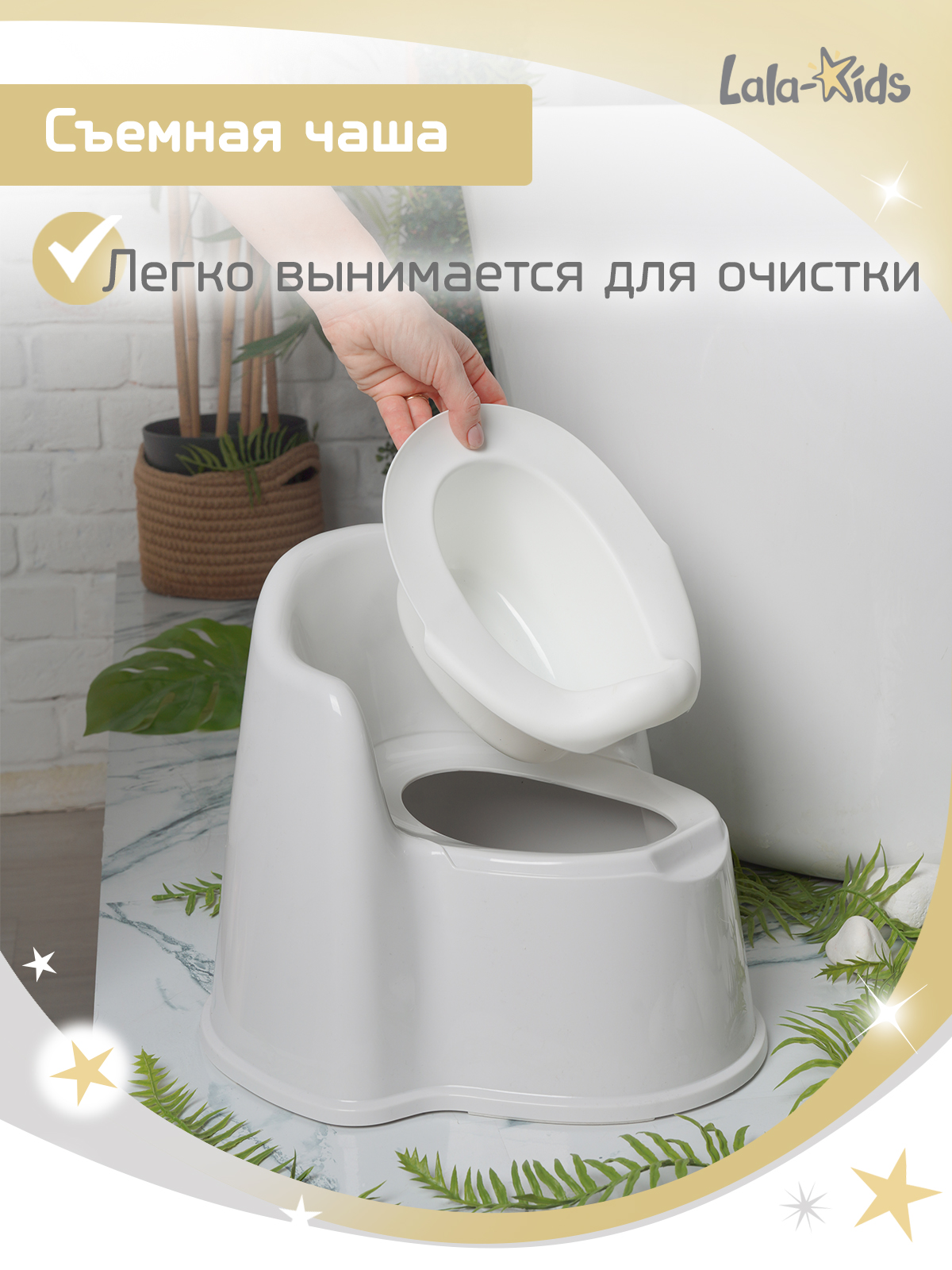 Горшок LaLa-Kids Трон стульчик серый - фото 4