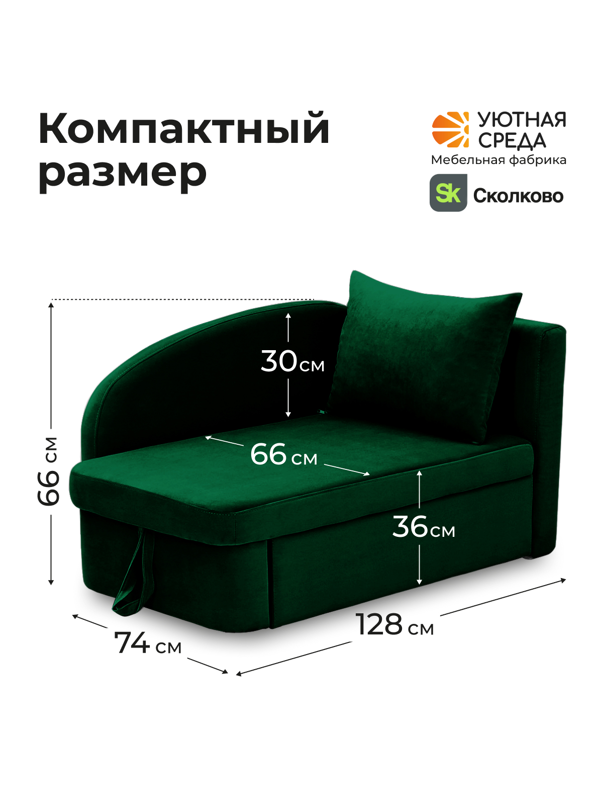Диван Уютная среда раскладной велюр правый зеленый - фото 4