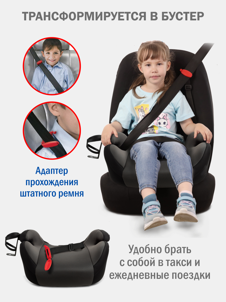 Автокресло SIGER Кросс Fix Isofix 2/3 (15-36 кг) черный - фото 9