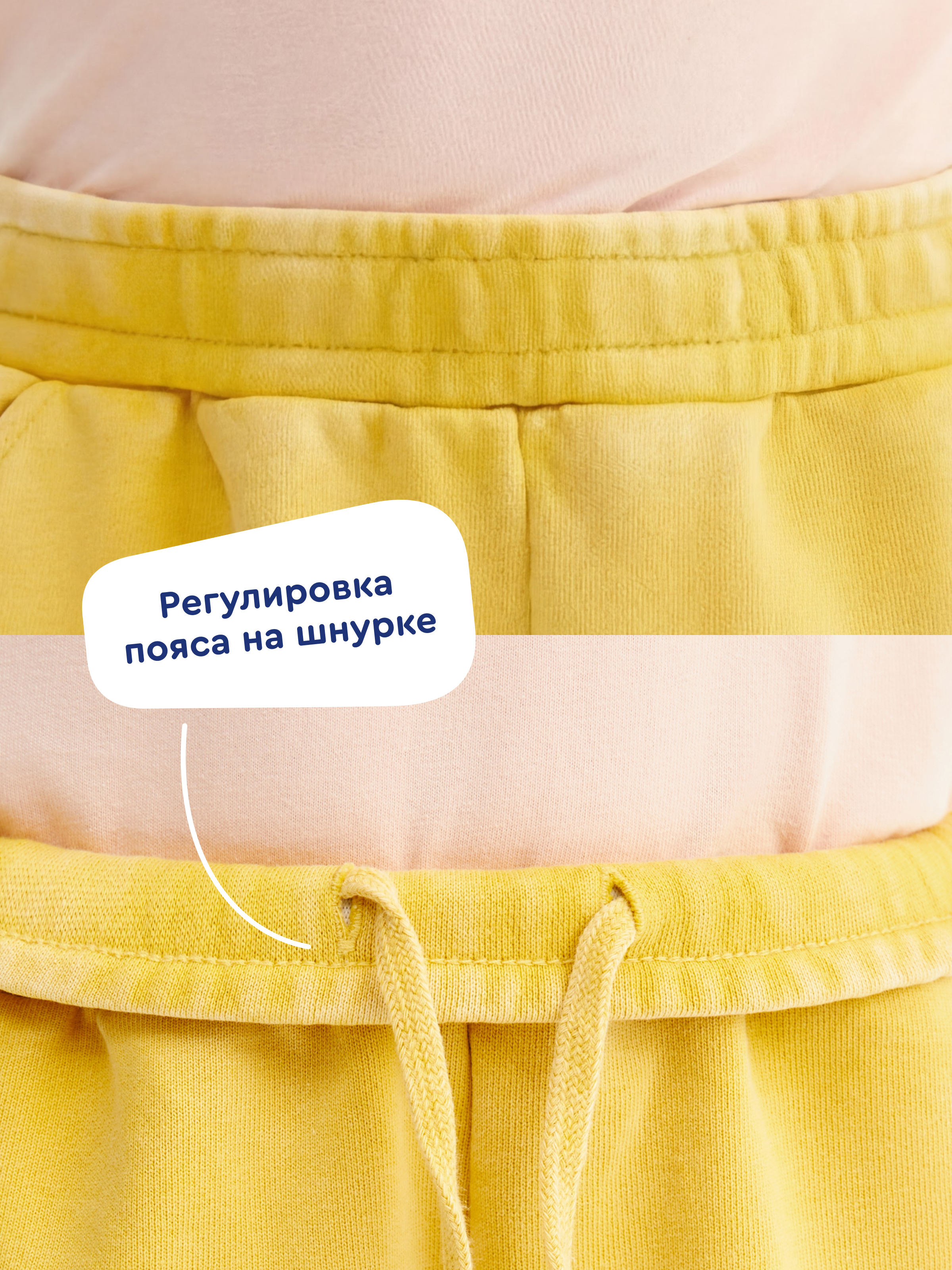 Брюки Junion 904312.TPNT0019-Yellow-2 - фото 6