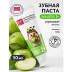 Зубная паста Splat 63 г