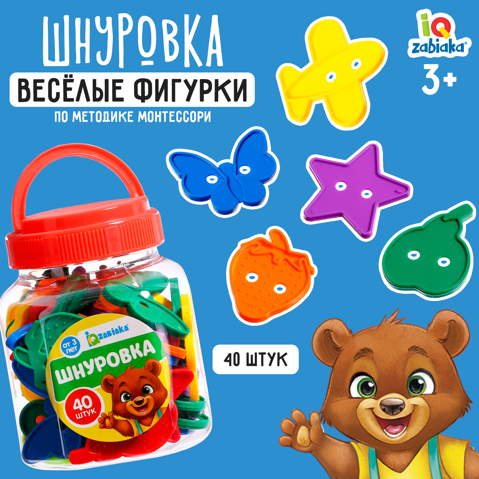 Настольная игра IQ-ZABIAKA - фото 1