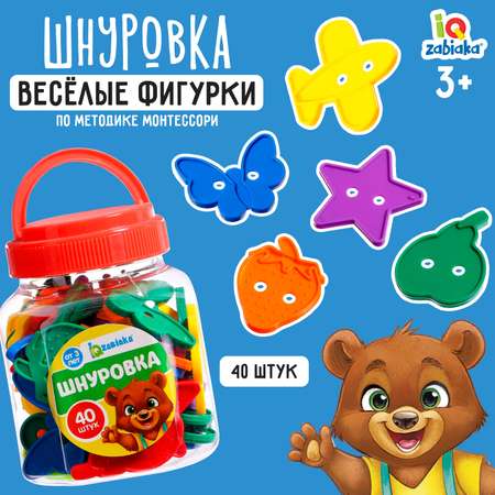 Настольная игра IQ-ZABIAKA