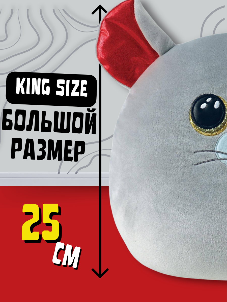 Игрушка мягкая TY мышка - фото 3