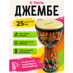 Игрушка музыкальная Terris барабаны