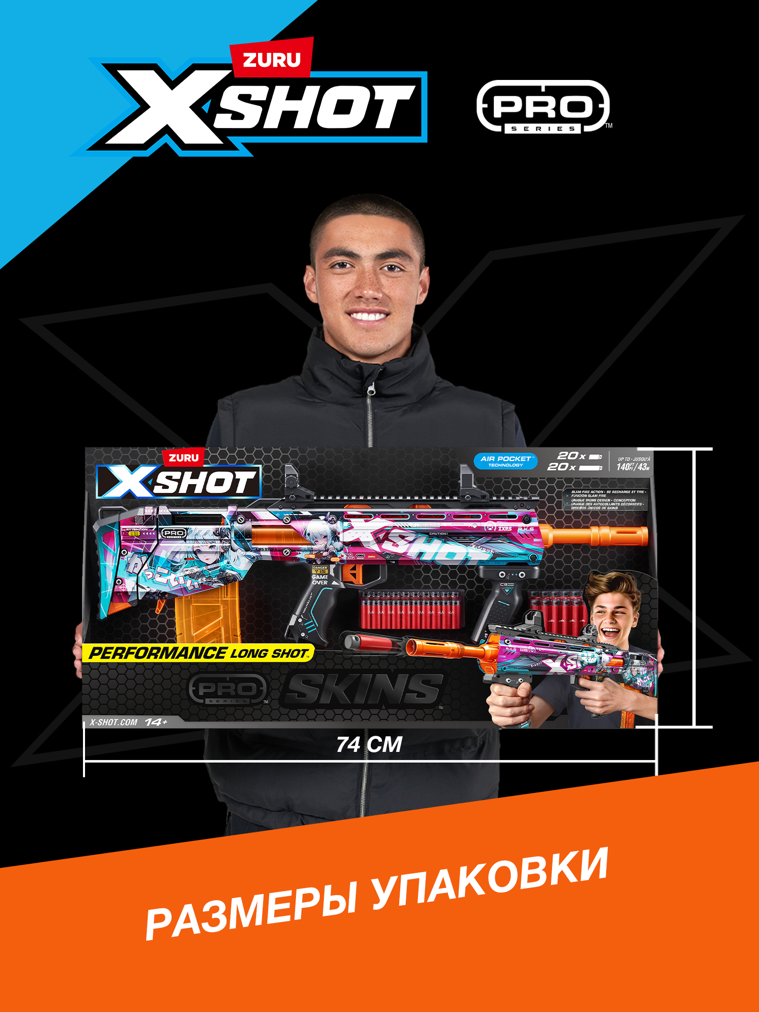 Набор Zuru XSHOT  - фото 4