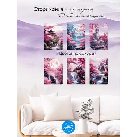 Картина по номерам АртеМания Цветение сакуры в ассортименте