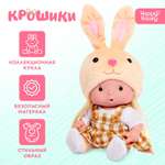 Кукла пупс Happy Valley